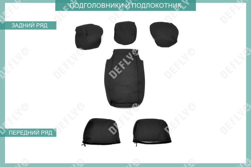 Чехлы на сиденья Toyota Camry (XV40), 2006-2011, жаккард