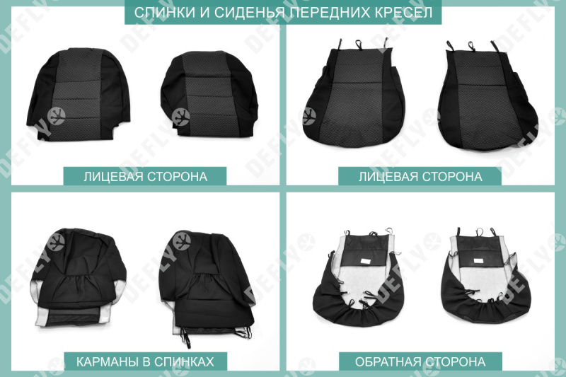 Чехлы на сиденья Toyota Corolla Fielder (E120), 2000-2006, спинка-столик, жаккард