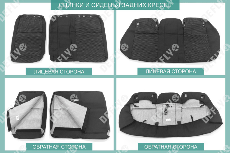 Чехлы на сиденья Mitsubishi Lancer (CY), 2007-2011, седан, комплектация Intense, жаккард 