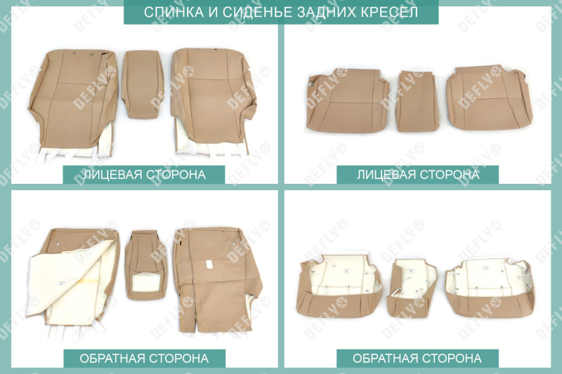 Чехлы на сиденья Lexus RX350 (AL10), 2008-2015, экокожа бежевая