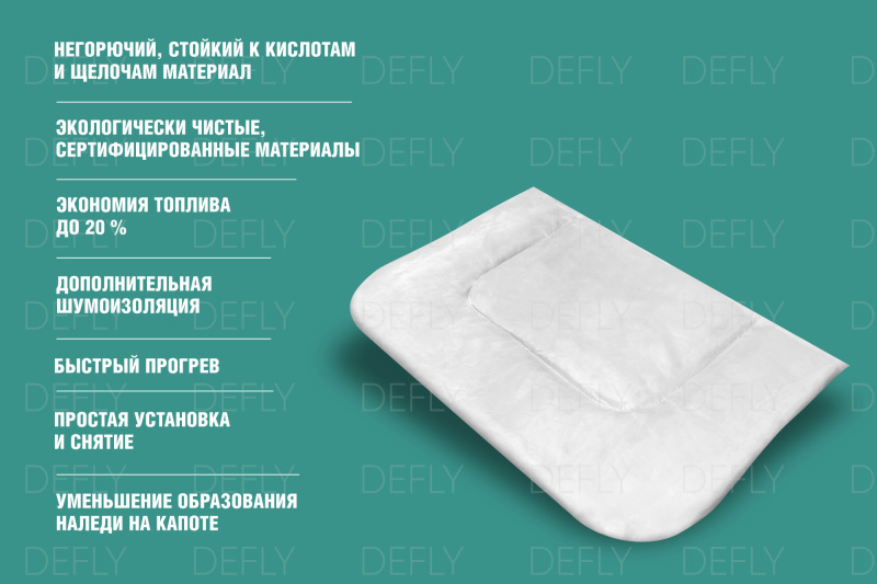Автоодеяло "Комфорт" (140x90)