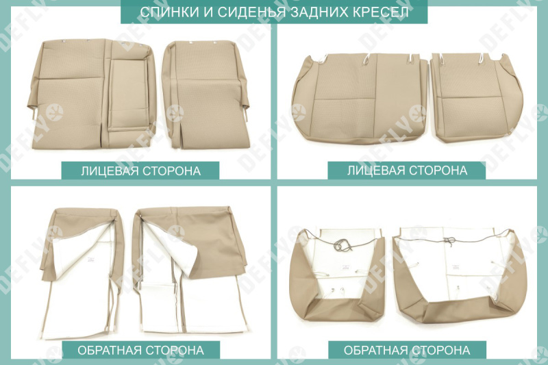 Чехлы на сиденья Toyota Allion (T240), 2001-2007, экокожа бежевая