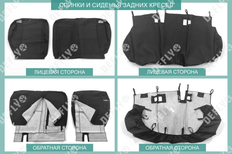 Чехлы на сиденья Nissan Qashqai (J11), 2013-2022, жаккард