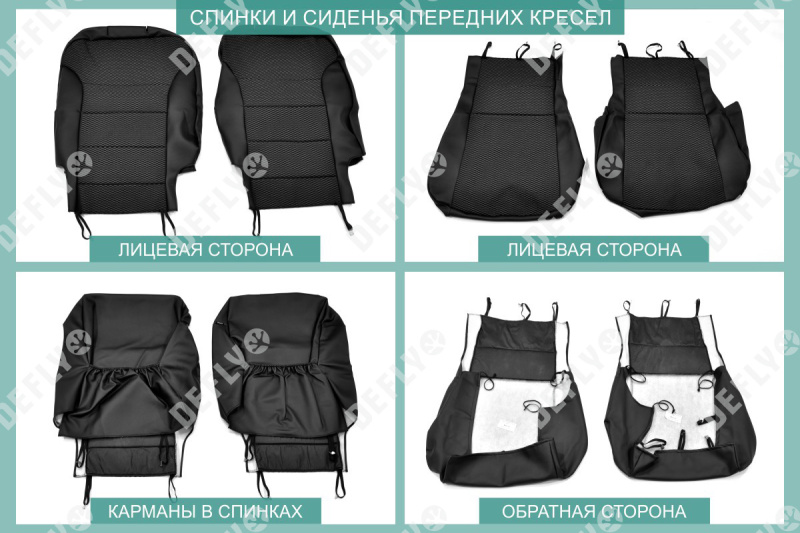 Чехлы на сиденья Mitsubishi ASX, 2010-2022, экокожа черная/жаккард