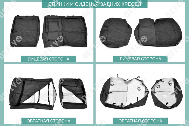 Чехлы на сиденья Ford Focus 3, 2010-2019, Trend Sport, Titanium, экокожа черная/жаккард 