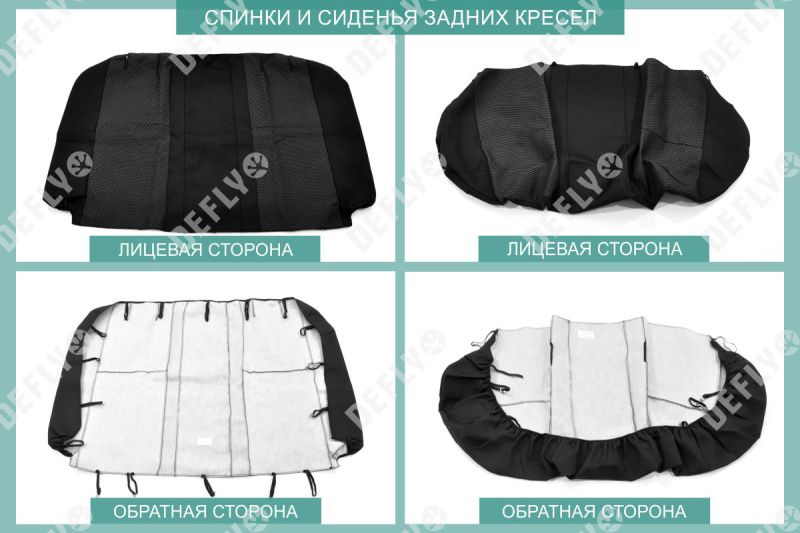 Чехлы на сиденья Toyota Corolla (E120), 2000-2006, седан, правый руль, жаккард 