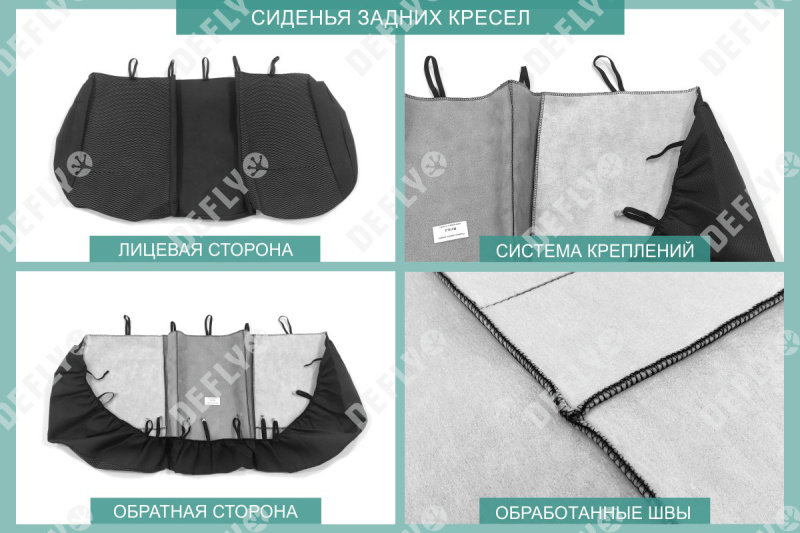 Чехлы на сиденья Renault Duster (HM), 2020-2022, жаккард 