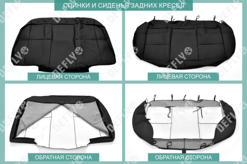 Чехлы на сиденья Nissan Almera, 2012-2019, сплошной задний ряд, экокожа черная