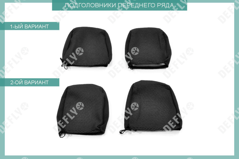 Чехлы на сиденья УАЗ Патриот, 2014-н.в., с подлокотником второго ряда, жаккард