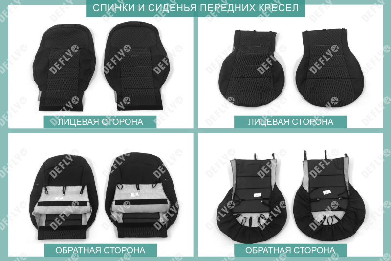 Чехлы на сиденья Hyundai Tucson (NX4), 2020-н.в., жаккард