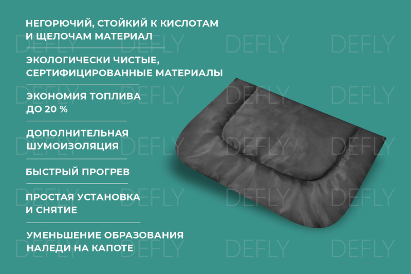 Автоодеяло "Black" (130x60), XS