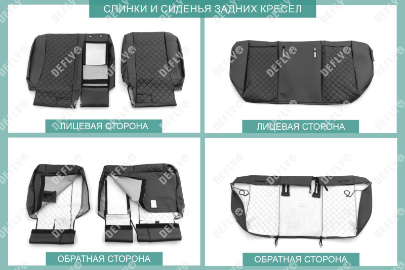 Чехлы на сиденья Toyota Corolla Fielder (E160), 2012-2025, Hybrid, экокожа черная/ромб перфорация