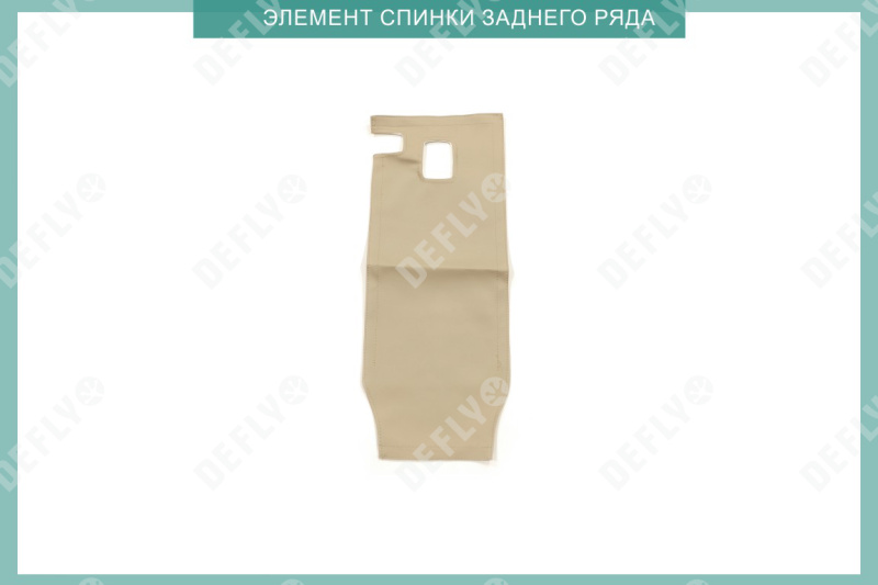 Чехлы на сиденья Toyota Land Cruiser Prado (J150), 2017-2022., левый руль, экокожа бежевая