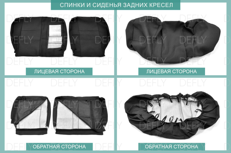 Чехлы на сиденья Лада Веста, 2015-н.в., седан, задний ряд 60/40, жаккард