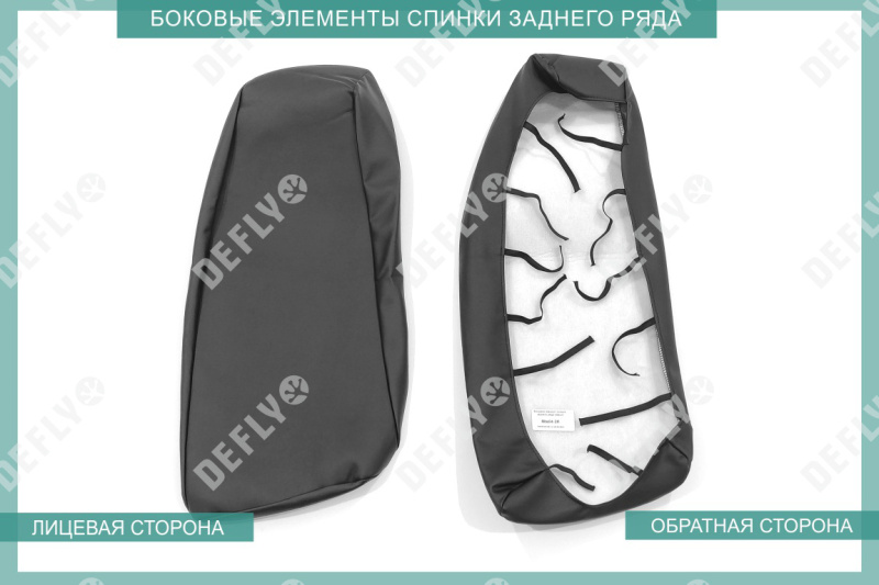 Чехлы на сиденья Mitsubishi Lancer (CY), 2007-2011, седан, Intense, экокожа черная