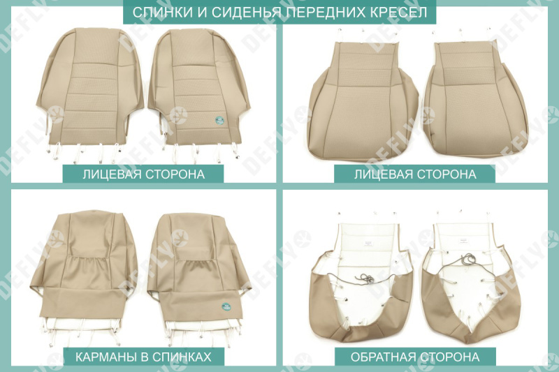 Чехлы на сиденья Toyota Allion (T240), 2001-2007, экокожа бежевая