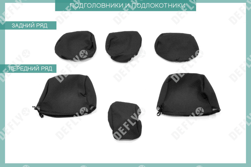 Чехлы на сиденья Toyota Corolla (E130), 2002-2007, седан, США, жаккард 