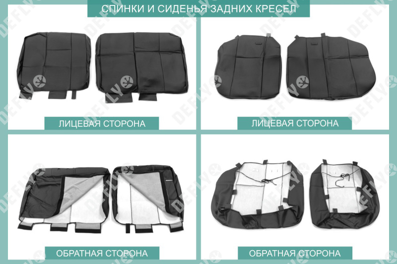 Чехлы на сиденья УАЗ Пикап, 2014-н.в., без заднего подлокотника, экокожа черная