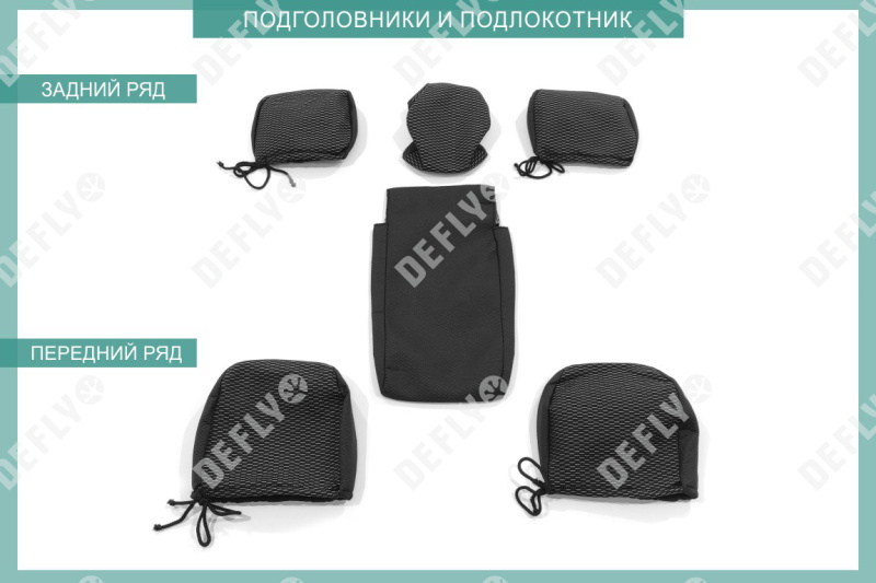 Чехлы на сиденья Toyota Corolla Fielder (E160), 2012-н.в., жаккард 