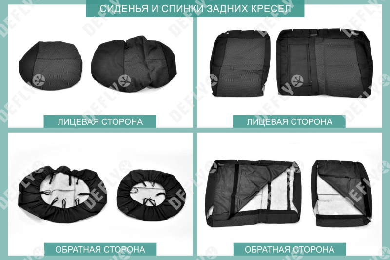 Чехлы на сиденья Ford Focus 3, 2010-2019, Trend Sport, Titanium, жаккард 