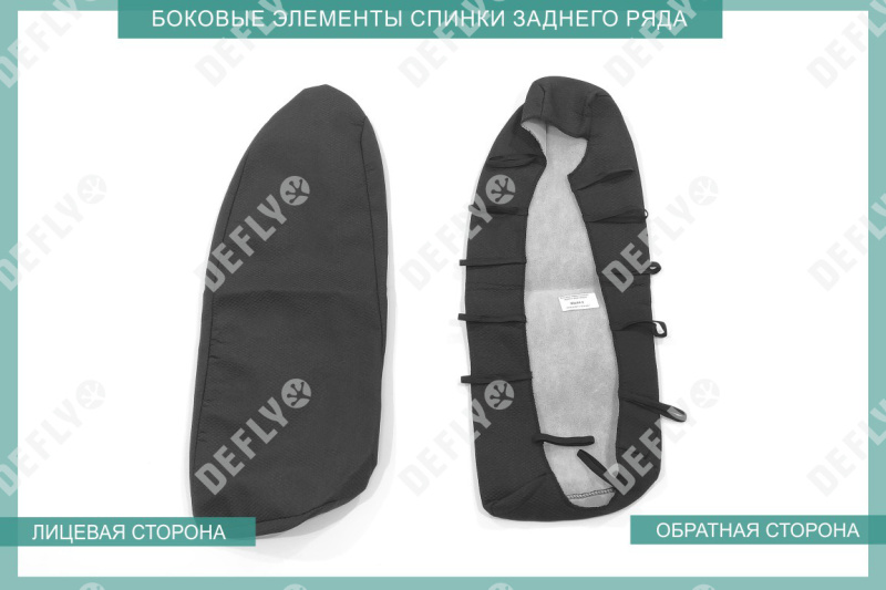 Чехлы на сиденья Mitsubishi Lancer (CY), 2007-2011, седан, комплектация Intense, жаккард 