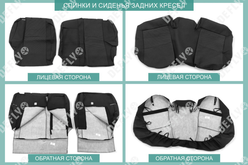 Чехлы на сиденья Hyundai Creta (SU2), 2020-2022, жаккард 