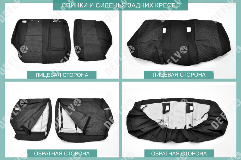 Чехлы на сиденья Kia Sportage (SL), 2010-2016, жаккард 