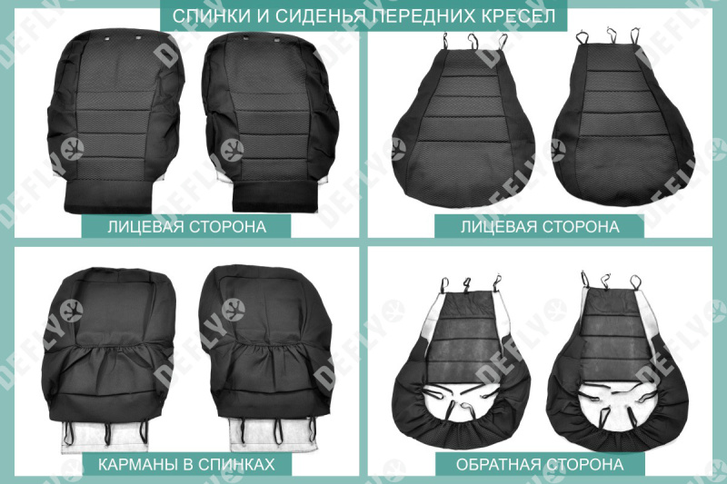 Чехлы на сиденья Toyota Cresta (X90), 1992-1996, жаккард