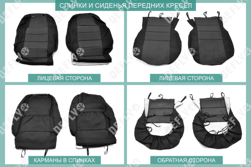 Чехлы на сиденья Toyota Land Cruiser Prado (J150), 2009-2017, Россия, жаккард 