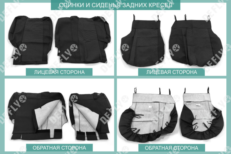Чехлы на сиденья Honda Fit Shuttle, 2011-2015, жаккард 