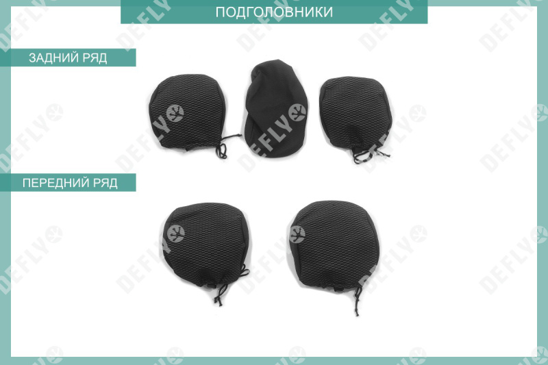 Чехлы на сиденья Renault Sandero Stepway, 2014-2022, жаккард 