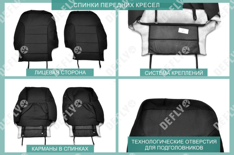 Чехлы на сиденья Mitsubishi ASX, 2010-2022, жаккард 