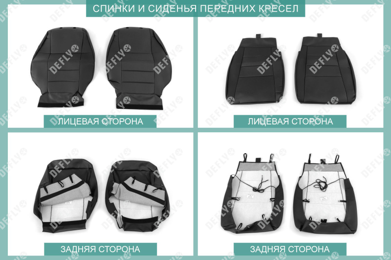 Чехлы на сиденья Honda Freed (GB5-GB8), 2016-2024, 5 мест, экокожа черная