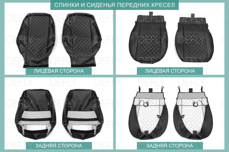 Чехлы на сиденья Ford Focus 3, 2010-2019, комплектация Trend Sport, Titanium, экокожа черная/ромб перфорация