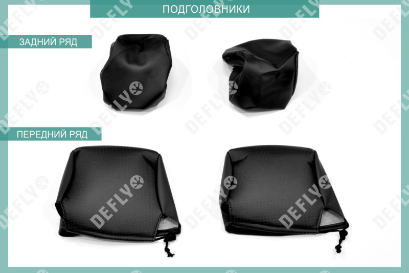 Чехлы на сиденья Kia Rio (QB), 2011-2017, седан, экокожа черная