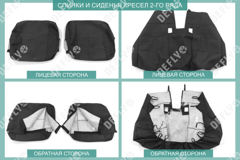 Чехлы на сиденья Toyota Ipsum/Gaia (SXM10), 1996-2004, 5 мест, жаккард 