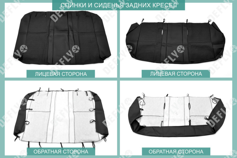 Чехлы на сиденья Toyota Corolla (E120), 2000-2006, седан, правый руль, экокожа черная/жаккард 