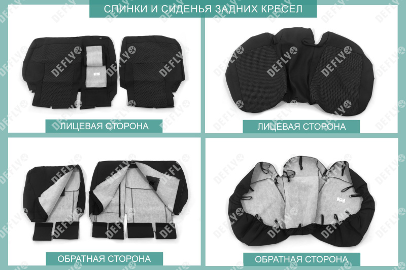 Чехлы на сиденья Hyundai Tucson (NX4), 2020-н.в., жаккард