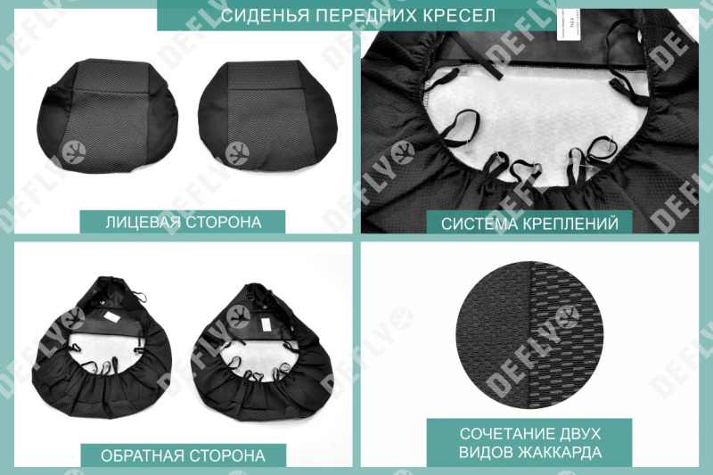 Чехлы на сиденья Ford Focus 3, 2010-2019, Trend Sport, Titanium, жаккард 