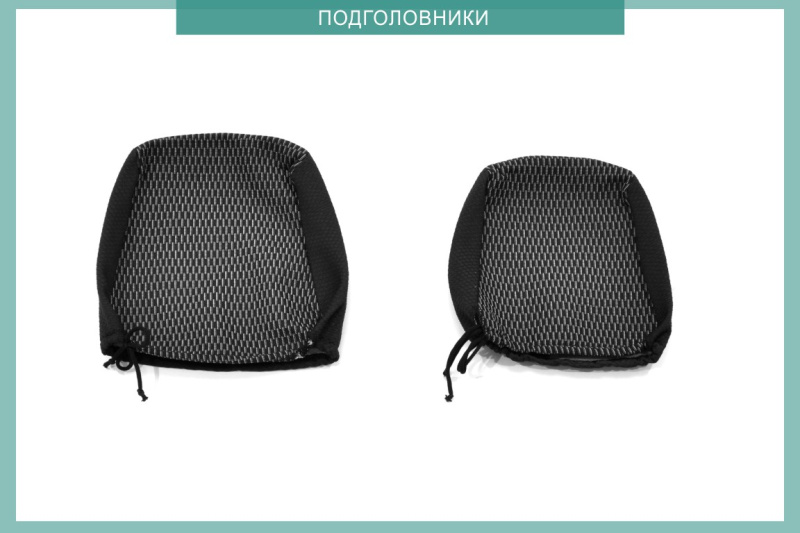Чехлы на сиденья УАЗ Профи, 2017-н.в., 3 места, жаккард