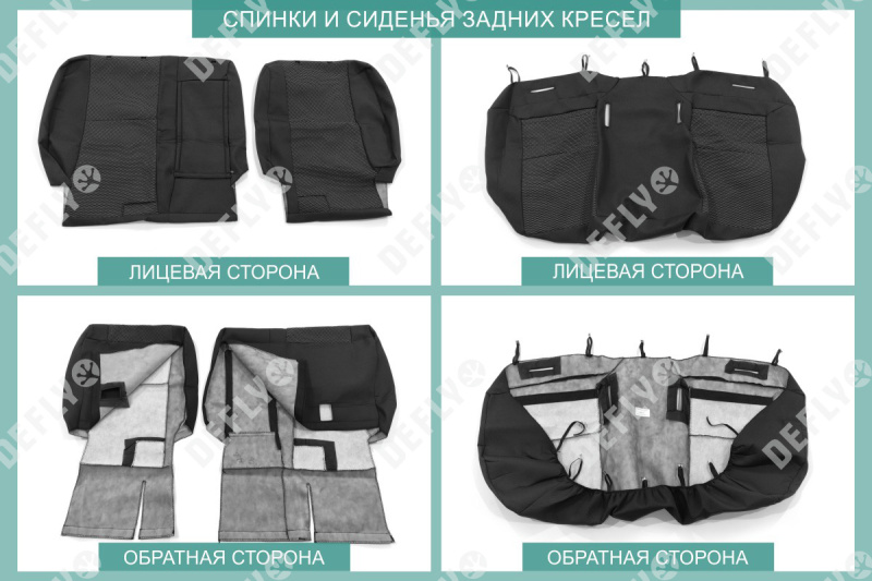 Чехлы на сиденья Toyota Corolla Fielder (E160), 2012-н.в., жаккард 
