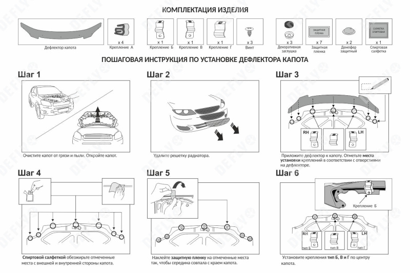 Дефлектор капота Original Lexus RX300, RX330, RX350 (XU30), 2003-2006