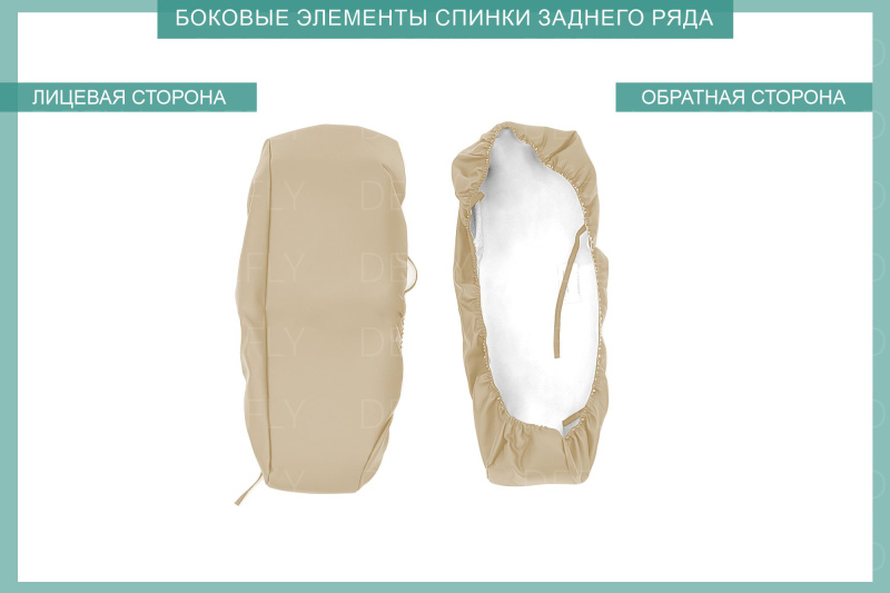 Чехлы на сиденья Toyota Allion (T240), 2001-2007, экокожа бежевая