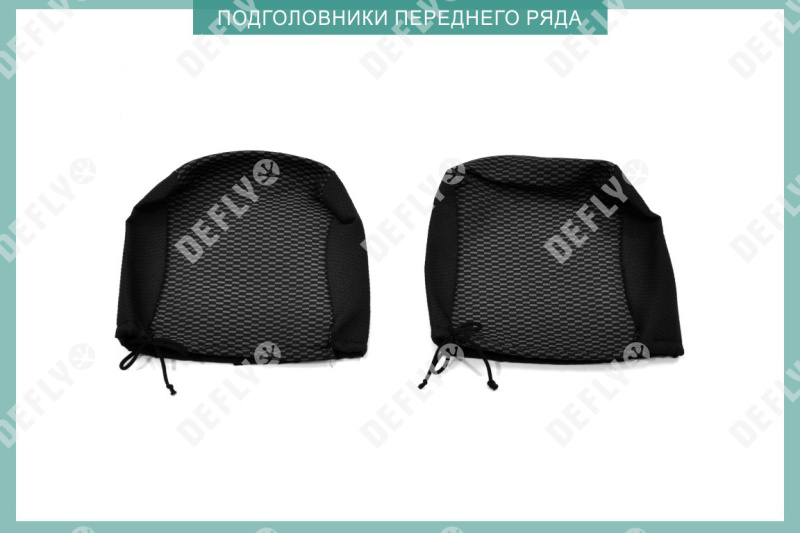 Чехлы на сиденья Kia Sportage (QL), 2018-2022, рестайлинг, жаккард