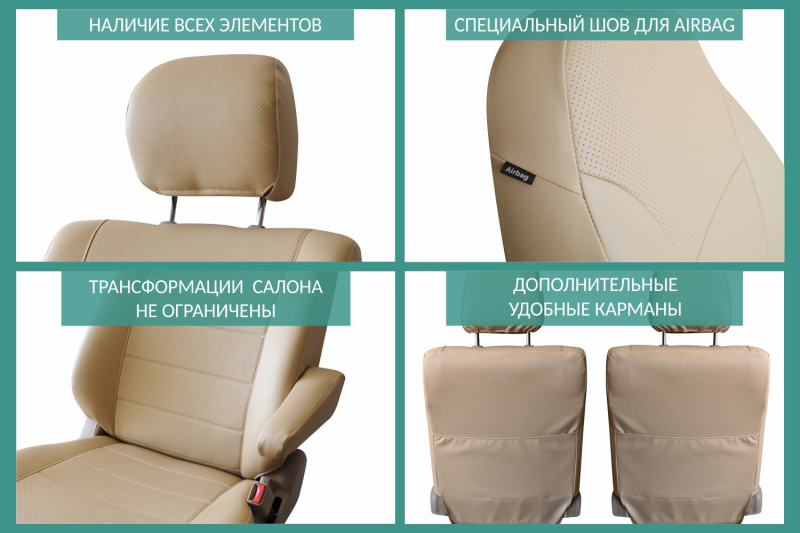 Чехлы на сиденья Toyota Camry (XV30), 2001-2006, экокожа бежевая