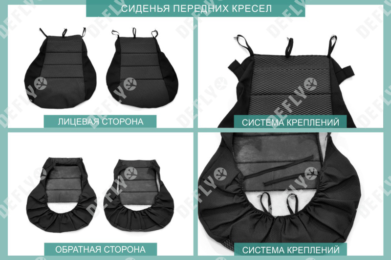 Чехлы на сиденья Hyundai Tucson, 2004-2009, жаккард 