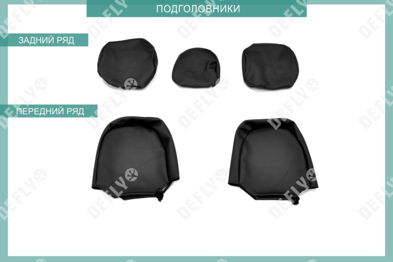 Чехлы на сиденья Mitsubishi ASX, 2010-2022, экокожа черная/жаккард