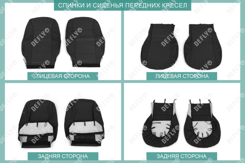 Чехлы на сиденья Toyota Corolla Axio (E140), 2006-2012, жаккард 