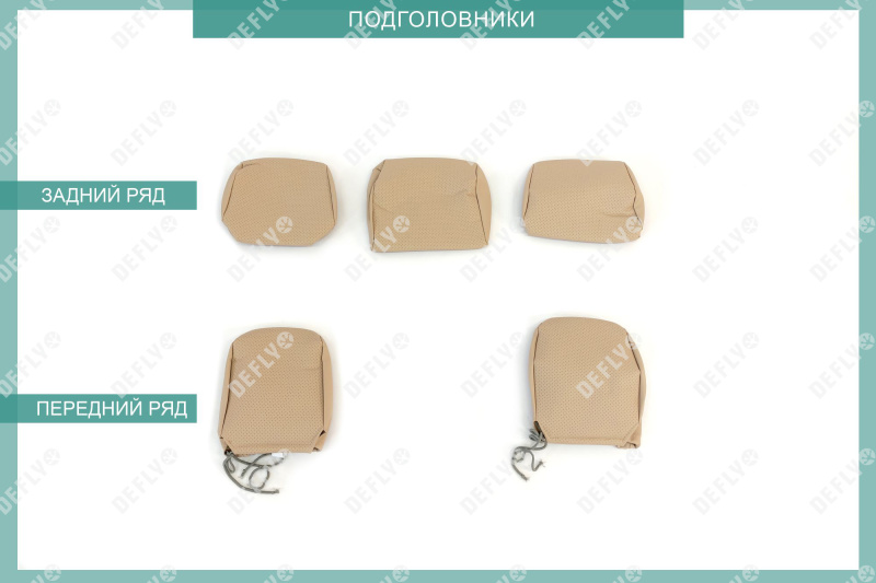 Чехлы на сиденья Lexus RX350 (AL10), 2008-2015, экокожа бежевая