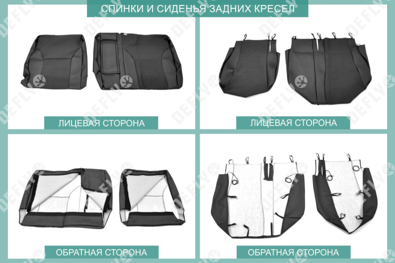 Чехлы на сиденья SsangYong Rexton, 2001-2012, 5-мест, экокожа черная/жаккард